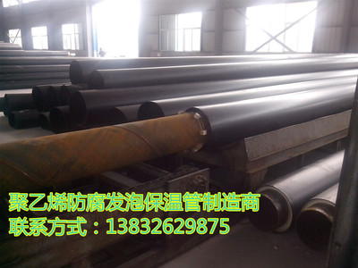 聚乙烯夹克管、聚氨酯保温钢管市场价格分析与选购指南